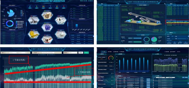 中國煤科常州研究院推出“大管家”信息系統運維服務，助力煤礦企業實現生產“穩、快、省、準”