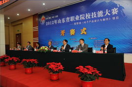 技藝交鋒 智創(chuàng)未來——省職業(yè)院校技能大賽高職組電子產(chǎn)品設(shè)計與制作項目競賽在我院成功開賽