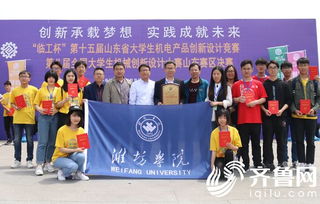 濰院學(xué)子閃耀省賽，創(chuàng)新設(shè)計斬獲19項大獎的背后