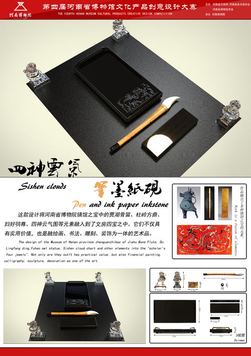 從創(chuàng)意到舞臺 如何策劃一場高水平的產(chǎn)品設(shè)計賽事